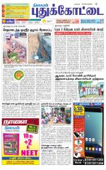 Pudukkottai-Trichy Supplement