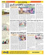 Vijayawada City Constituencies