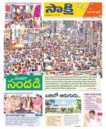 Hanamakonda District