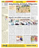 Guntur Constituencies