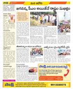 Kurnool Constituencies