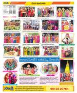 Nizamabad Constituencies