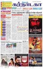 Bangalore Supplement