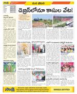 Visakhapatnam Constituencies