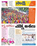 Kamareddy District