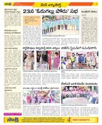 Hanamakonda Constituencies