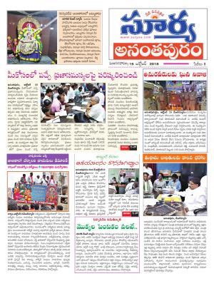 Tuesday 16 October, 2018