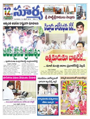 Tuesday 16 October, 2018