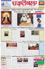 Charhdikala Newspaper (Punjab) 
