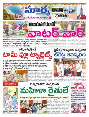 Tuesday 16 October, 2018