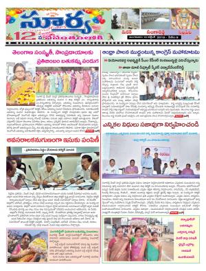 Tuesday 16 October, 2018