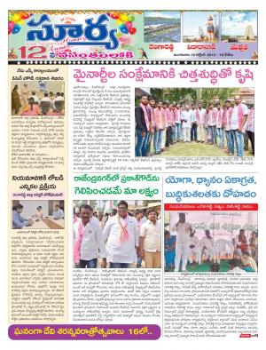 Tuesday 16 October, 2018