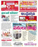 BHADRADRI KOTHAGUDEM