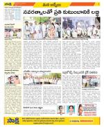 YSR Kadapa Constituencies