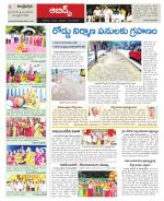 Hyderabad Constituencies