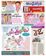 Rangareddy District