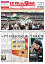 jaihind daily