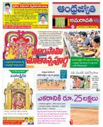 Krishna District