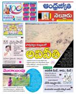 Nellore District