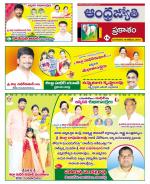 Prakasam District