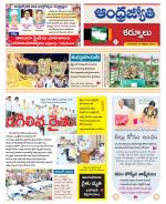 Kurnool District