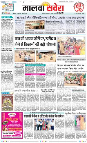 Malwa