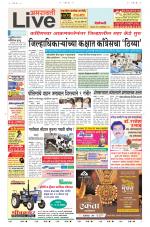 Amravati Live