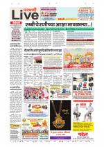 Parbhani Live