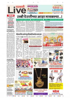 16 Oct Parbhani Live
