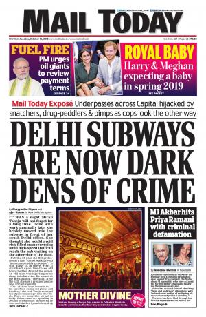 Mail Today, Tuesday, October, 16, 2018