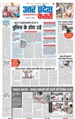 Bulndsahar - Punjab Kesari