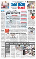 Agra - Punjab Kesari