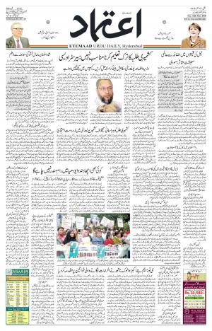 Etemaad Daily 16th October 2018 Epaper
