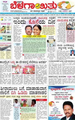 E.Paper     16-10-2018