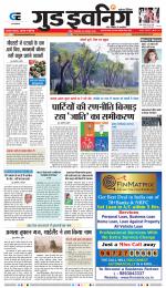 GOOD EVENING CITY INDORE