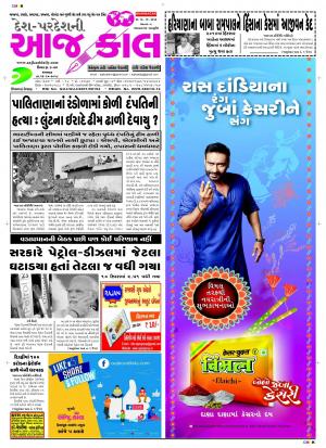 BHAVNAGAR