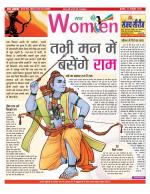 Star Samachar Women