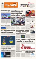 NewAge Business Daily