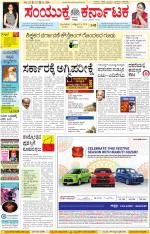 Namma Kalaburagi ಕಲಬುರಗಿ