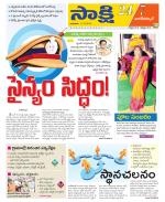 Nagarkurnool District