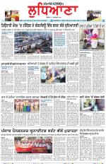 Punjabi Tribune (Ludhiana)