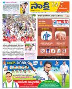 Vijayanagaram District