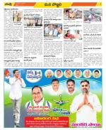 Vijayanagaram Constituencies