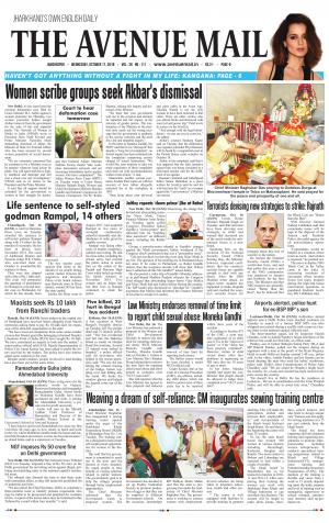 The Avenue Mail, October 17, 2018