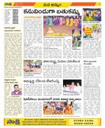 Khammam Constituencies