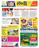 Visakhapatnam District - Old