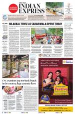 The New Indian Express-Anantapur
