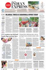 The New Indian Express-Villupuram