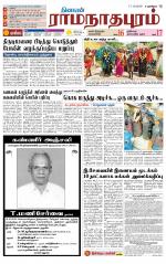 Madurai-Ramnad Supplement