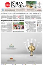 The New Indian Express-Thiruvananthapuram